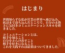 絶対おススメ‼あなたとプライベート作戦会議します マインドリーディング/読心術を駆使して気になる相手を攻略する イメージ5