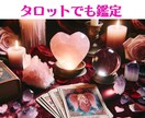 離婚は正解？離婚後のあなたの人生を鑑定いたします 離婚したら私の人生どうなるの？子供たちは？再婚はできるの？ イメージ5
