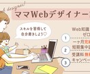 バナー・ヘッダー・SNS画像の制作を致します 見てもらいたいターゲットに合わせてWeb画像をご提案します イメージ5