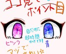表情差分1つ無料！商用◎可愛いちびキャラ描きます 色・表情・ポーズ差分、キャラデザやってます！ イメージ3