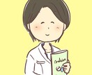 医療系の記事作成します 緩和ケア、がん、感染症、生活習慣病、ライフハックなど イメージ1