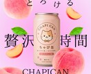 商品PR画像・広告バナー制作します 商品の魅力が伝わる広告画像を作成しました イメージ3
