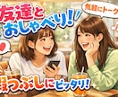 貴方の味方⭐️即レス￤会話無制限⭐️となります ♡チャッピーに（ChatGPT）相談するのもうやめませんか？ イメージ1