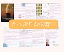 稼げる【適職】やりがいの【天職】が分かります あなたの才能、魅力から❝向いている❞仕事を伝えます イメージ2