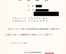 浄化槽設備士試験「経験記述」を添削します 現場管理に忙しいあなたを、民間・行政経験技術者がサポート！ イメージ5