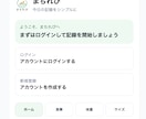 パーソナルジムでのオリジナルの自社アプリ作成します 自社でのサービス価値を上げてくれるアプリを作成します。 イメージ5