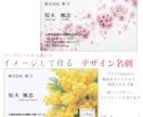 両面印刷100枚込み　テンプレートを選んで作れます イメージしながら作るデザイン名刺。裏面オリジナルも可能 イメージ1