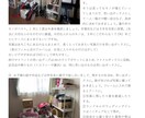 家丸ごとﾊﾞｰｼﾞｮﾝ！片付けマニュアル作成します お家丸ごと　整理整頓！手順書見ながら片付く★ イメージ10