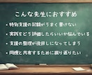 支援の評価と整理を行います 一人で抱えず、考えを整える時間に イメージ2