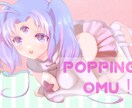アイコン用のイラストを描きます♪ イメージ3