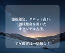 2人の未来を鑑定します ６ヶ月先までのあなたと彼を深掘り！アゲ鑑定なしの正直鑑定です イメージ6