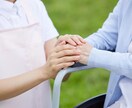 介護職の皆さんの自己肯定感アップをサポートします もう少し、自分にやさしくなっても大丈夫です イメージ2