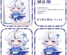 SDイラスト制作いたします TRPG、配信活動、などにご利用いただけます！ イメージ2