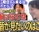 青汁王子（三崎優太）さんの切り抜き動画を制作します 切り抜き動画を1000円で作ります！【全て丸投げOK】 イメージ8