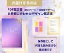 数秘で分かる♡あなたの使命と才能をお伝えします 保存版数秘鑑定 ✨ 自分を知って、仕事にも活かせる！ イメージ2