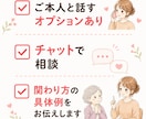 認知症の関わり方を看護師が一緒に見つけます その方に会う関わり方のヒントをお伝えします イメージ2