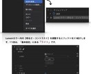 動画編集で重要な「カラーコレクション」を解説します カラーコレクションの手順が理解できます！ イメージ3