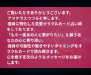 本気の人のみ あなたと相手の復縁の時期を視ます どうしても彼と復縁したいあなたへ　オラクルカードで復縁鑑定 イメージ2