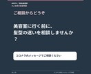 現役美容師があなたに似合う髪型を提案します 写真なし相談OK／美容室で使えるオーダー文付き イメージ10