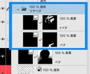黒髪のツヤベタ入れます 【平日限定】デジタル漫画原稿のお手伝い イメージ2