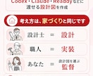 LP設計コンサルーどう見せれば売れるかを設計します まずは無料ココナラメッセ相談から イメージ9
