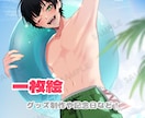 高クオリティで魅力的なイラストをご提供します 5月末まで特別価格！性別問わず得意です！ イメージ3