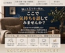 誰にも言えない悩みがある…何でもおききします 泣いても、怒っても、弱音を吐いても、愚痴でも大丈夫 イメージ1