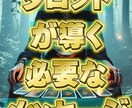 99％的中！？あなたと好きな人の未来を占います 悩みを抱えるすべての人へ。心に響くスピリチュアルメッセージ イメージ1
