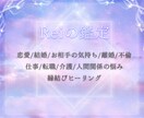 縁結びヒーリング♡貴女を素敵な『ご縁』へ導きます ♡叶えたい恋/彼との結婚/良縁/仕事/人間関係全般の縁結び♪ イメージ9