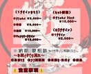 イラストの制作を致します グッズ､アイコン､配信用サムネイルなどのイラスト制作 イメージ1