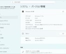 最新のWindows11をインストールします Windows11セキュリティ要件を満たさないPCでも大丈夫 イメージ3
