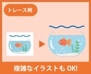 イラレでデータ化（トレース）します 自分のLINEスタンプやTシャツなどのグッズが作りたい方へ！ イメージ4