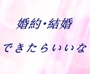 もっと仲良くなりたい♡彼氏彼女のお話、お聞きします この言動は、どんな気持ちから…？　一緒に振り返ってみましょう イメージ5