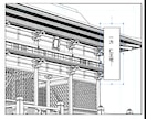 作画作業を時短CLIP用の3D素材を作成します 漫画家に寄り添った設計を目指した3D素材を提供します！ イメージ1