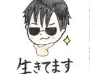 元精神科OTが、こころのお悩みお聞きします うつ病当事者兼、元精神科作業療法士があなたの相談に乗ります イメージ5