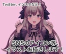 SNSアイコン、お好きなイラストを作成します アニメ塗り、厚塗り可能！夢絵なども是非！ イメージ1