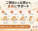 構成・文章から本格ホームページを制作します 10〜13ページ｜原稿作成から公開までまめにサポート イメージ5