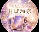 まずは不安の原因と今の流れを読み解きます なぜかうまくいかない原因を明確にします イメージ2