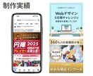 3,000円でWeb画像のお悩み解決します デザイン歴13年！安心の対応力！親切＆丁寧＆スピード納品 イメージ8
