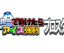 テロップ制作を致します 質も良もどちらも兼ね備えた作品を！！ イメージ8