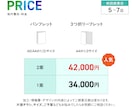 2案でこの価格地図制作無料A4紙面デザインします チラシ リーフレット ポスター フライヤー パンフレット イメージ2