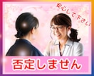 あなたが自分を✨大切に思えるように✨応援します 自己肯定感が☆ズーンと下がってどうしようもない時に☆ イメージ9