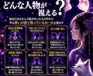 あなたを今も忘れられない人を霊視で読み解きます その人は誰？◆過去のご縁を辿り人物像と想いを視ます イメージ4