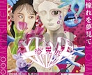 魅力を伝える広告ポスターをデザインします 魅力を分かりやすくポスター1枚に イメージ2