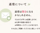 また怒ってしまった…育児のお話を何でも伺います 一人で悩み続ける育児を終わらせる第一歩にLINE感覚で イメージ6