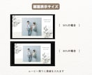 結婚式動画データをDVD化・Blu-ray化します データ送付方法の説明動画つきだから、初めてでも安心・簡単！ イメージ7