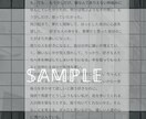 夢小説(V、実況者可)、創作小説受け付けます ハピエンからメリバ、バドエン、胸糞なんでも対応できます！ イメージ3