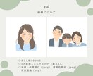 絵本から出てきたような可愛い似顔絵描きます 待ち受けやプレゼントに◎暖かい雰囲気で思い出を残します♩ イメージ2