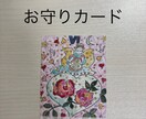 この人でいい?運命の人かタロット鑑定します 24時間以内に返信　彼氏　結婚　未来　相手の気持ち イメージ5