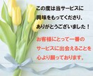 延長は半額！子育ての悩みをカウンセラーが聞きます 育児|ママ友|不登校|思春期|人間関係|相談|愚痴|今すぐ イメージ10